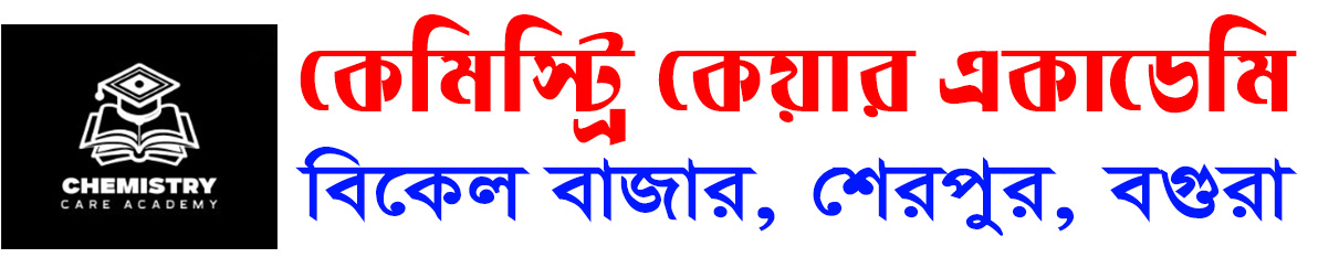 Institute Logo